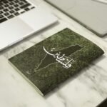 international business competitiveness analysis